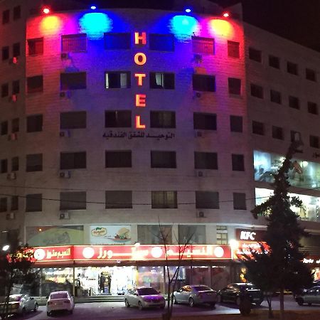 Al Tawheed Hotel Apartments Амман Екстер'єр фото