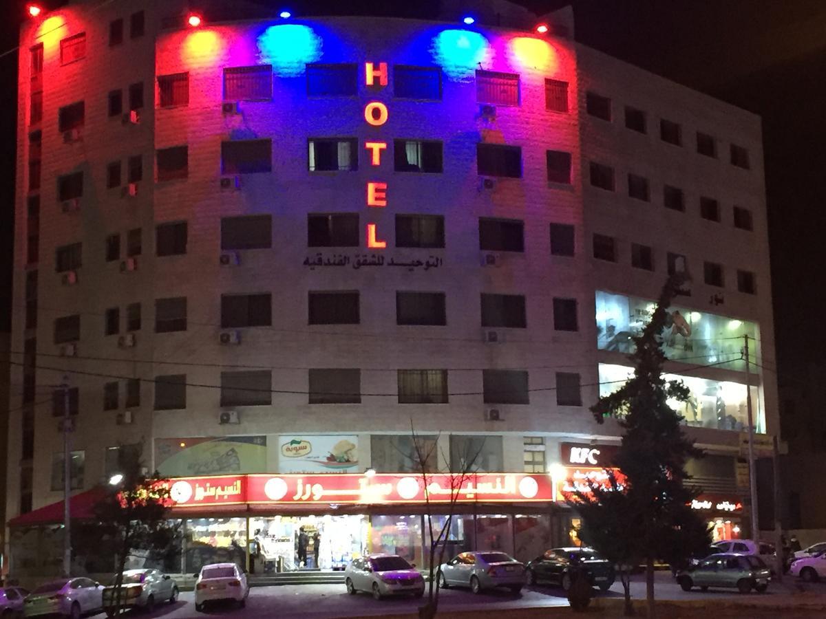 Al Tawheed Hotel Apartments Амман Екстер'єр фото