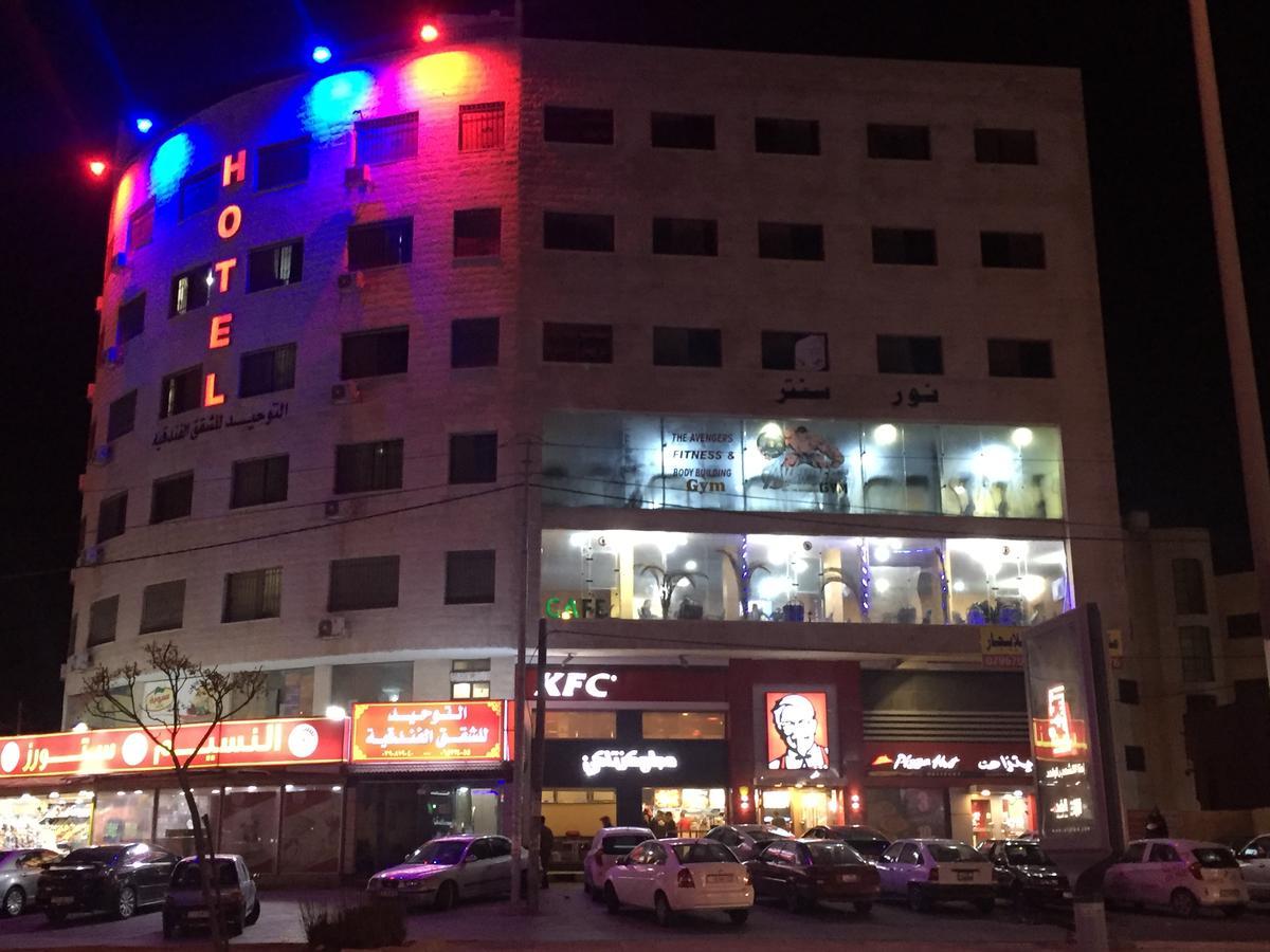 Al Tawheed Hotel Apartments Амман Екстер'єр фото