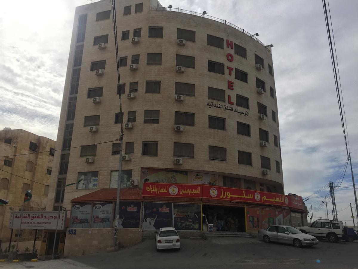 Al Tawheed Hotel Apartments Амман Екстер'єр фото